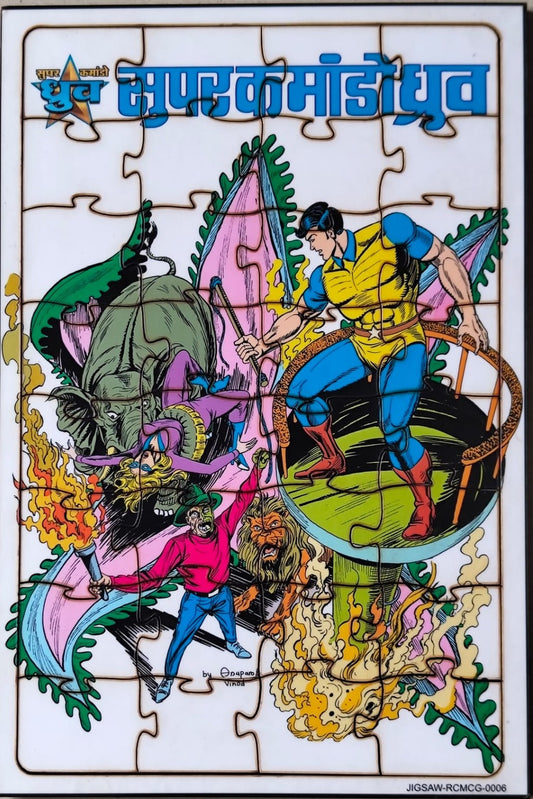 Dhruva Circus Puzzle
