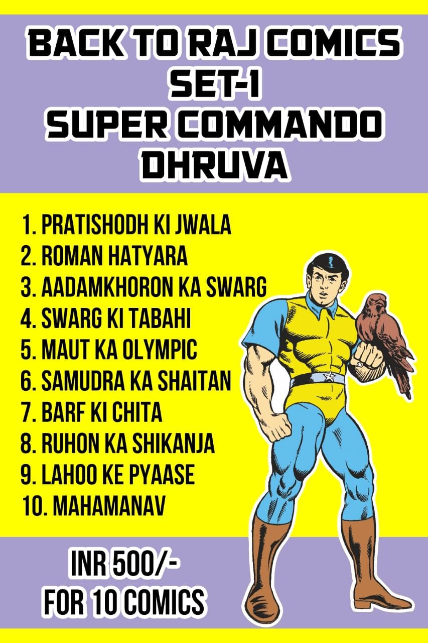 Super Commando Dhruva - Back to Raj Comics - Set 1