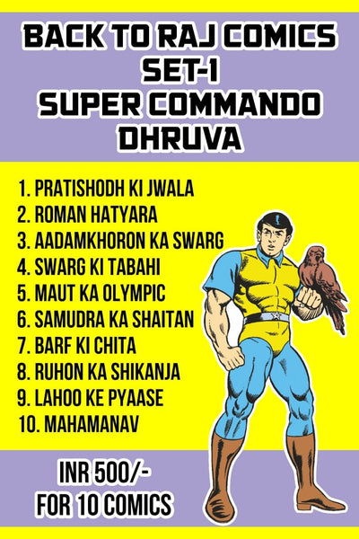 Super Commando Dhruva - Back to Raj Comics - Set 1