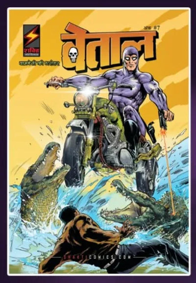 The Phantom #8