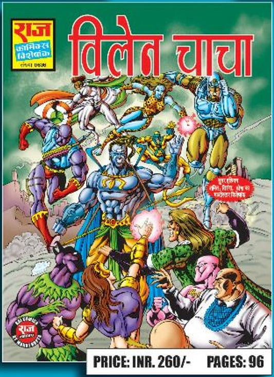 Villain Chacha