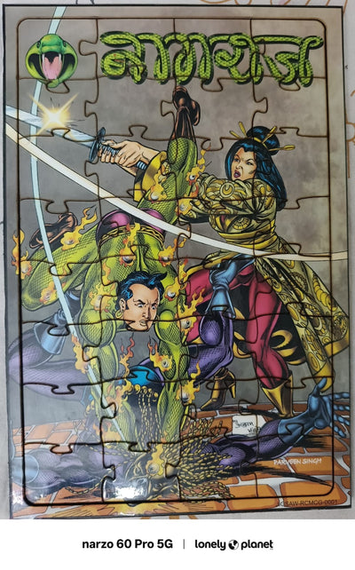 Nagraj Jigsaw 1 RCMCG