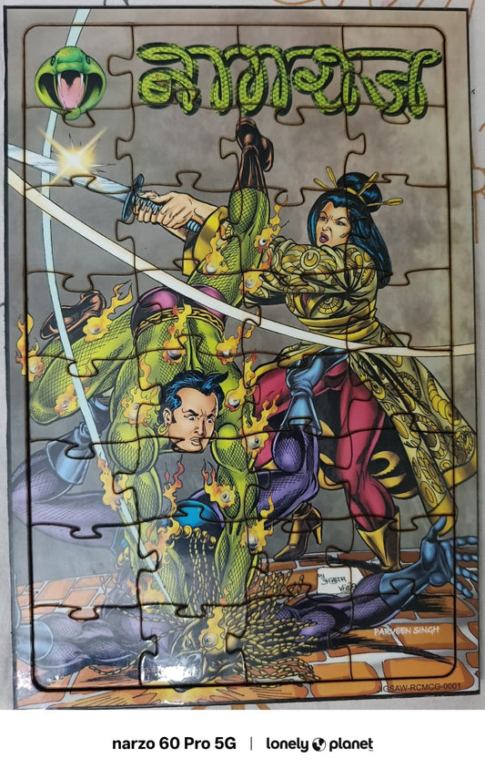 Nagraj Jigsaw 1 RCMCG