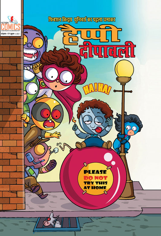 Happy Diwali