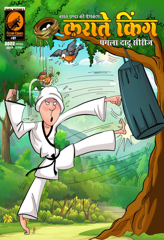 Karate King