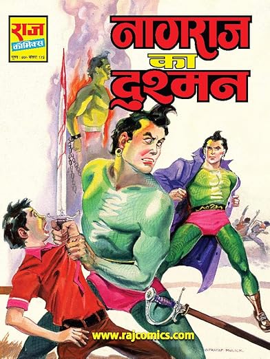 NAGRAJ KA DUSHMAN