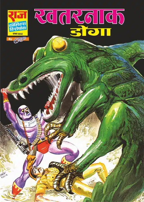 KHATARNAAK