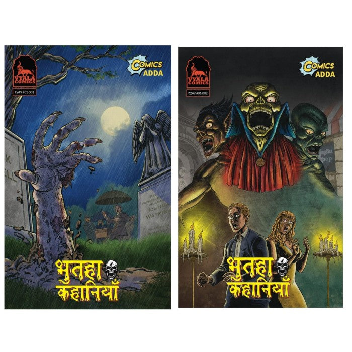 Bhutaha Kahaniya Combo (HINDI)