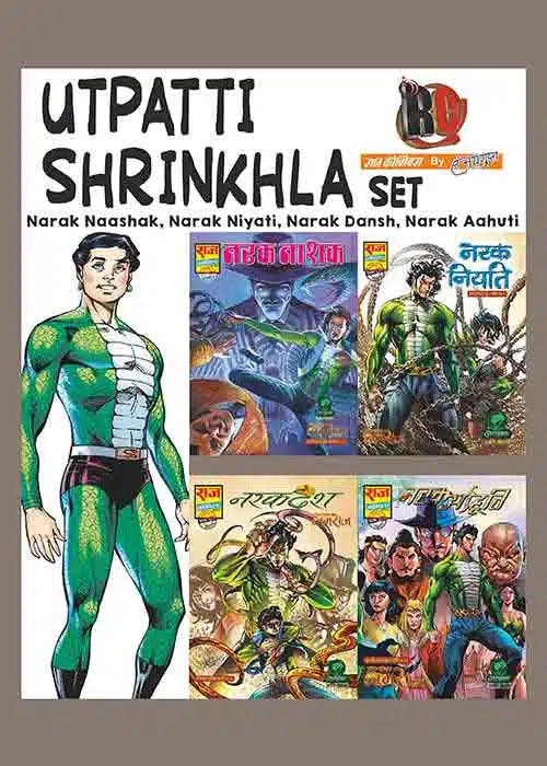 NARAK NAASHAK NAGRAJ UTPATTI SHRINKHLA COLLECTOR EDITION SET