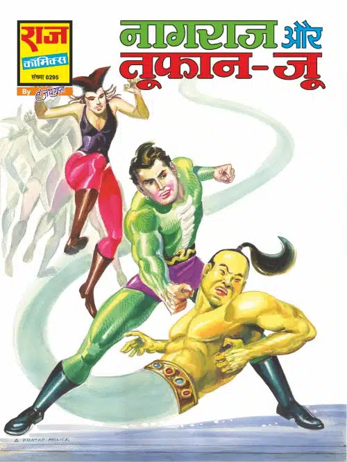 NAGRAJ AUR TOOFAN JU