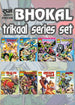 TRIKAAL COLLECTION SET