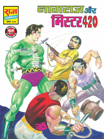 NAGRAJ AUR MISTER 420