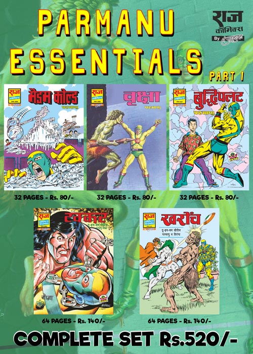PARMANU ESSENTIALS COLLECTION SET 1 – Comics Deals For U