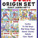 Doga Origin Rakta janma set 1