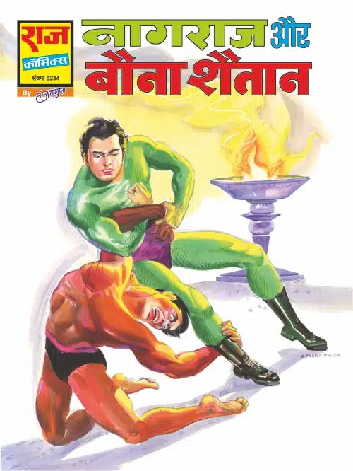 NAGRAJ AUR BAUNA SHAITAAN