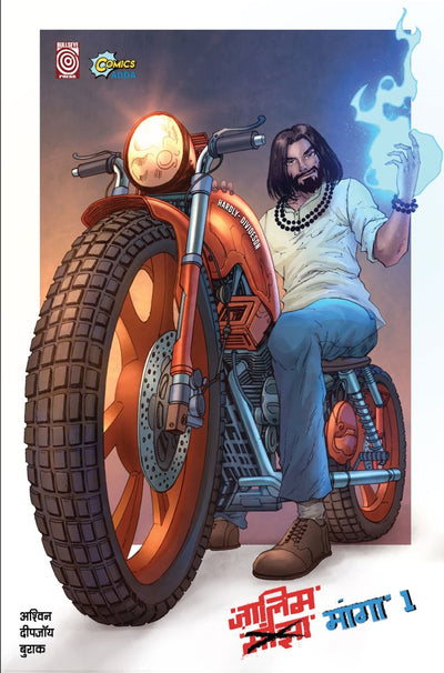 Zaalim Manga Vol 1 – Hindi Hardcover
