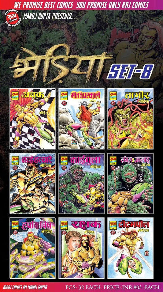 Bhediya Collection Set 8