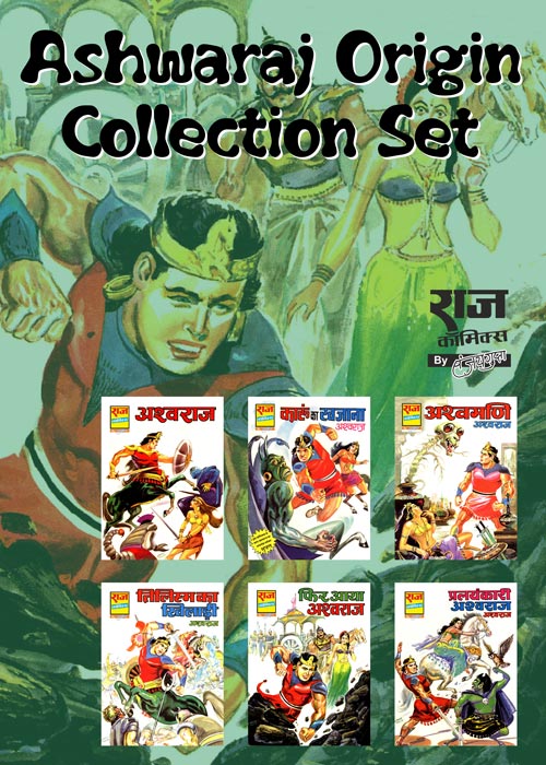 ASHWARAJ ORIGIN COLLECTION SET