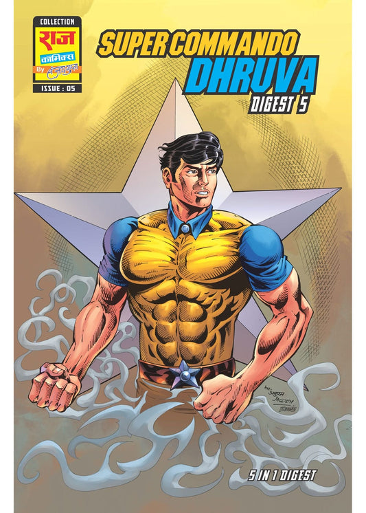 SUPER COMMANDO DHRUVA ORIGIN DIGEST 5 (BIG SIZE) (ENGLISH)