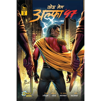 CODE NAME ALPHA BOOK 2 HINDI (RULLY AKBAR VARIANT)